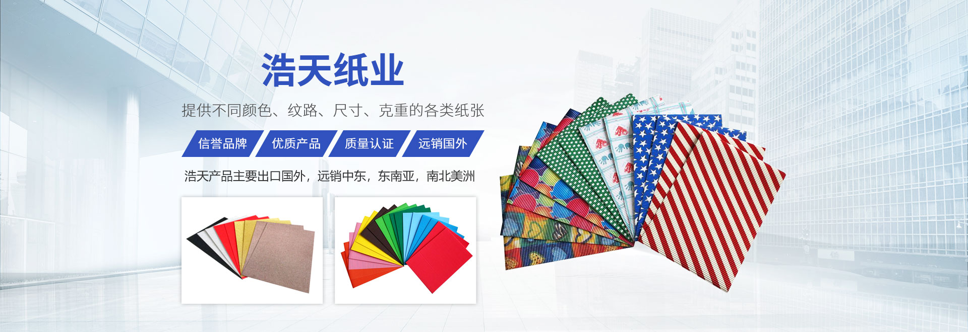 卫辉市美高梅MGM特种纸业有限公司